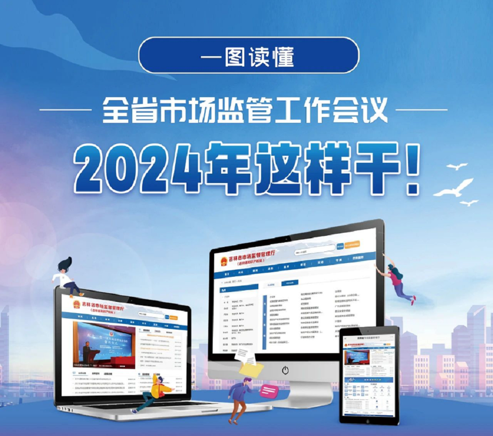 微信圖片_20240301152222.png